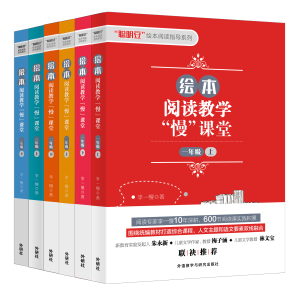 慢課堂封面.jpg 慢課堂封面.jpg