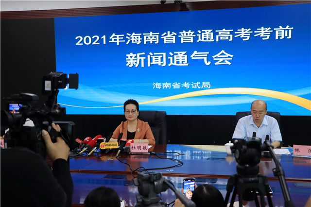 2021060316227043089118338.jpg 2021060316227043089118338.jpg