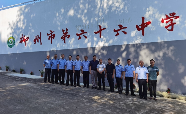 2021060916232051688531456.jpg 2021060916232051688531456.jpg