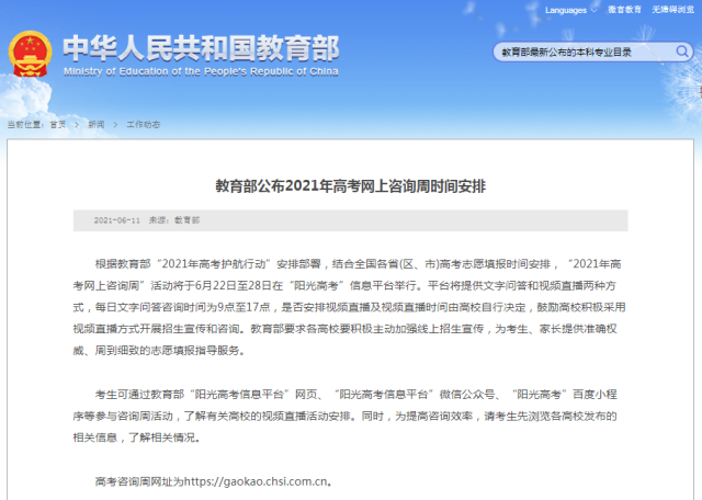 360截圖20210611092314083.png 360截圖20210611092314083.png