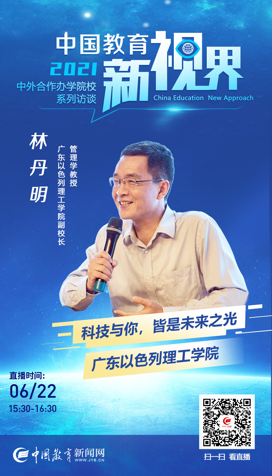 微信圖片_20210621201155.jpg 微信圖片_20210621201155.jpg