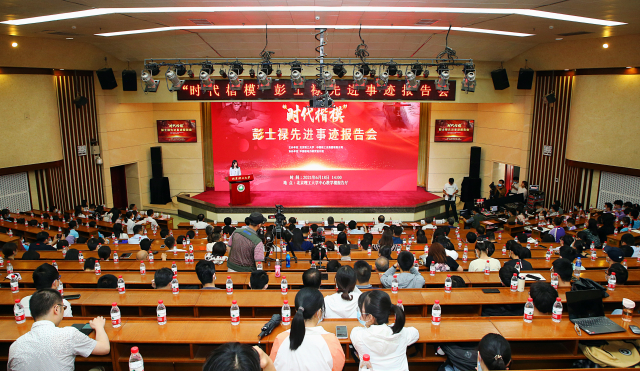 會議全景-徐思軍.jpg 會議全景-徐思軍.jpg