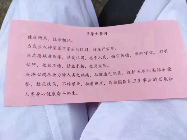 微信圖片_20210913104603.jpg 微信圖片_20210913104603.jpg