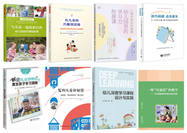 學(xué)前二.jpg 學(xué)前二.jpg