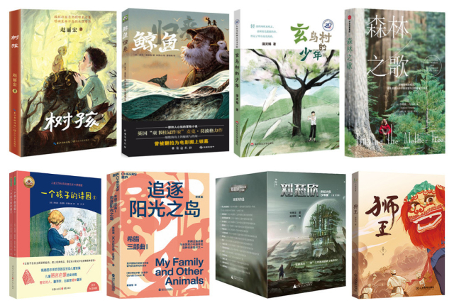 兒童文學.jpg 兒童文學.jpg