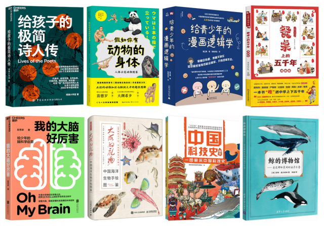 科普.jpg 科普.jpg