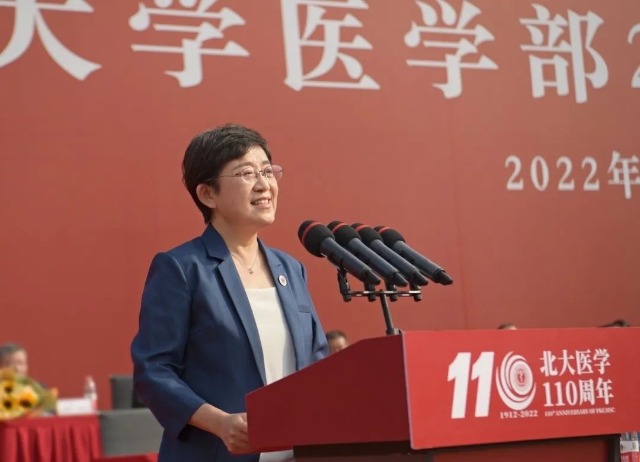 北京大學(xué)常務(wù)副校長、醫(yī)學(xué)部主任，中國工程院院士喬杰致辭。學(xué)校供圖。.jpg