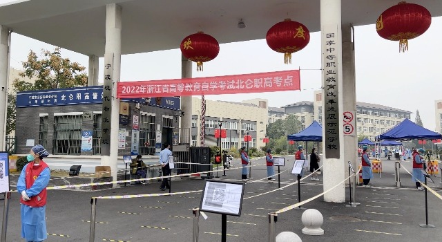 北侖職業(yè)高級中學(xué)考點(diǎn) 學(xué)校供圖.jpg