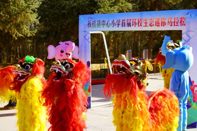 01 環(huán)校生態(tài)迷你馬拉松點(diǎn)燃冬日運(yùn)動(dòng)激情.jpg 01 環(huán)校生態(tài)迷你馬拉松點(diǎn)燃冬日運(yùn)動(dòng)激情.jpg