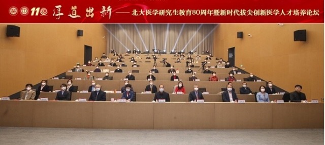 分論壇現(xiàn)場。學(xué)校供圖.jpga