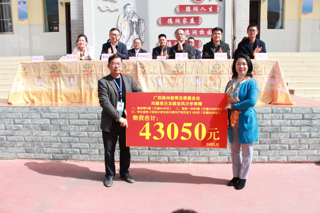 梧州1.png 梧州1.png