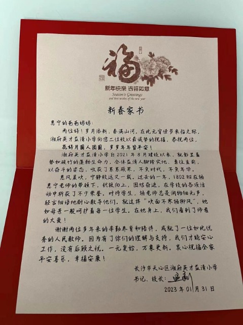 微信圖片_20230205134537.jpg 微信圖片_20230205134537.jpg