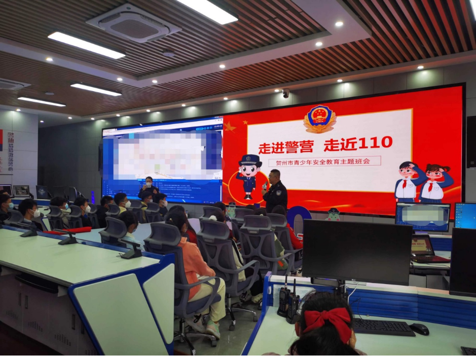 賀州1.png 賀州1.png