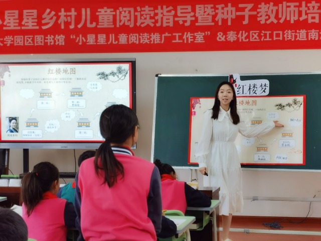 王迪瑩老師執(zhí)教五年級《紅樓夢》李朝霞攝.jpg 王迪瑩老師執(zhí)教五年級《紅樓夢》李朝霞攝.jpg