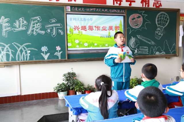 甘州區(qū)北街小學(xué)四年級(jí)5班孩子在展示自己的繪畫(huà)作業(yè)(張儒泰攝).JPG 甘州區(qū)北街小學(xué)四年級(jí)5班孩子在展示自己的繪畫(huà)作業(yè)(張儒泰攝).JPG