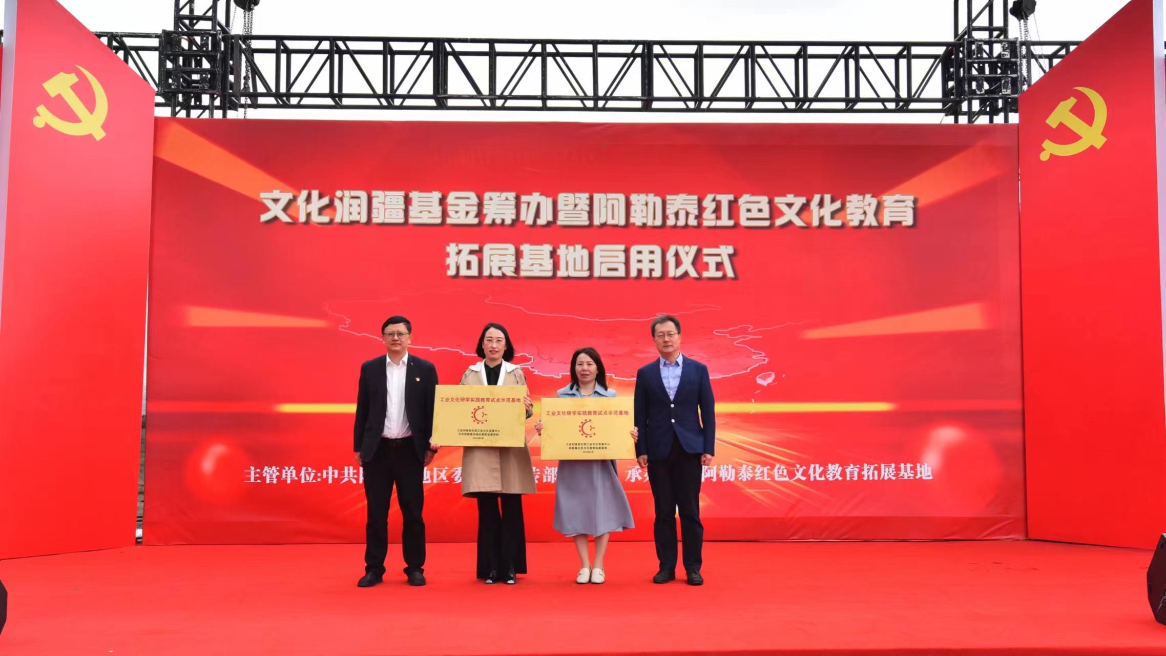 主辦方供圖。