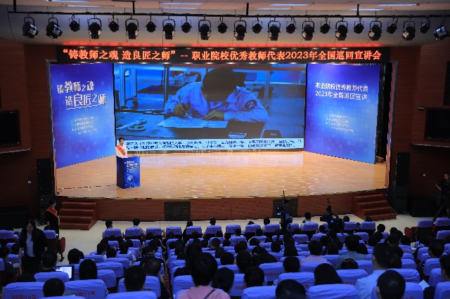 宣講會現(xiàn)場圖片。學校供圖.jpg