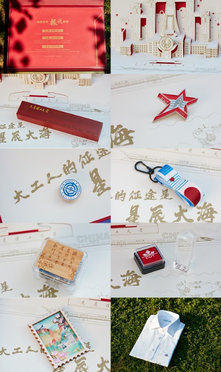 畢業(yè)禮盒中的九件“寶”.jpg 畢業(yè)禮盒中的九件“寶”.jpg