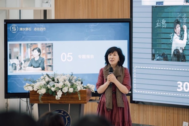 清華大學(xué)附屬小學(xué)校長竇桂梅做專題報告。學(xué)校供圖 .jpg