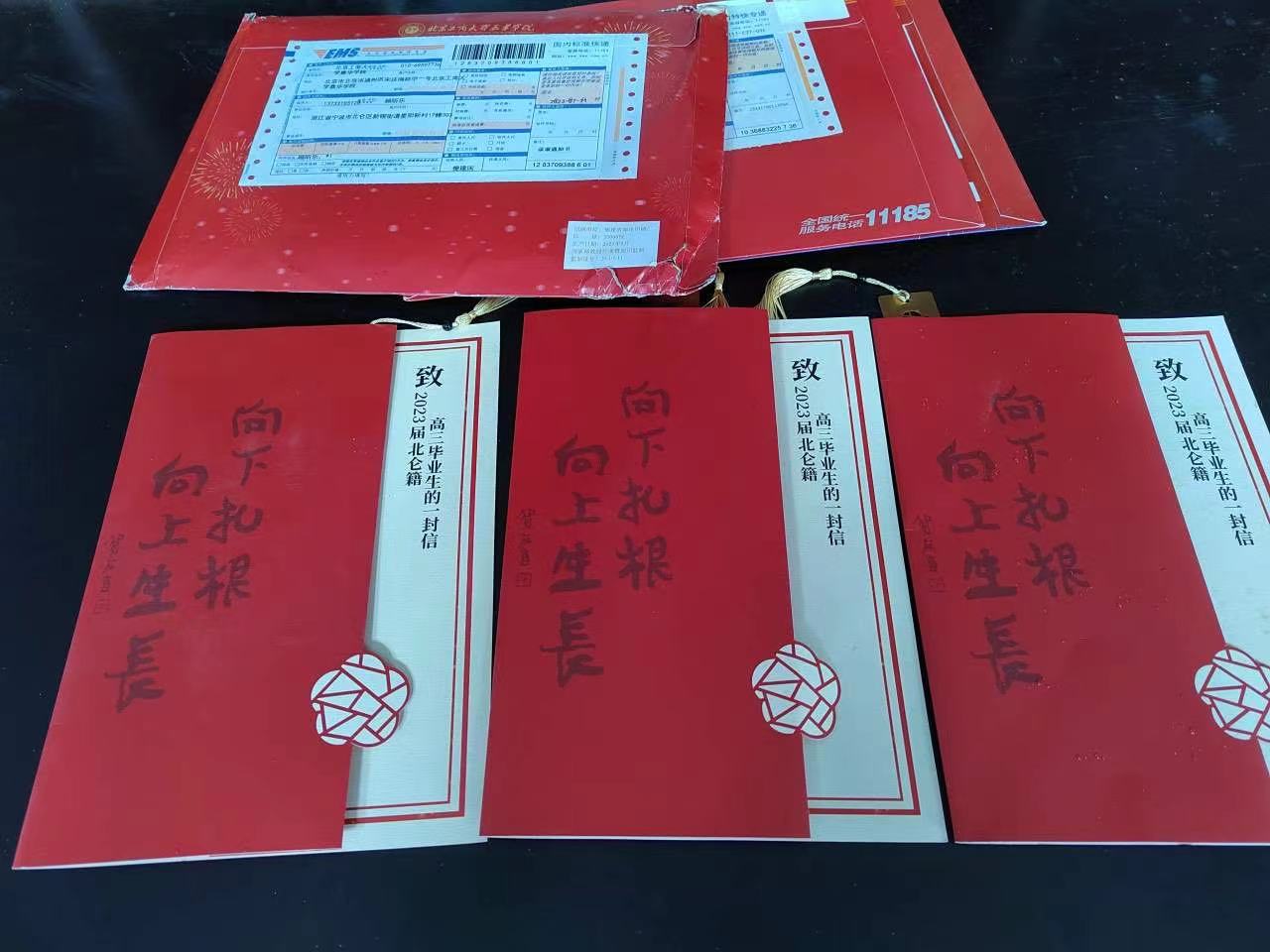 北侖區(qū)五部門聯(lián)合推出的定制“賀卡” 北侖區(qū)教育局供圖.jpg 北侖區(qū)五部門聯(lián)合推出的定制“賀卡” 北侖區(qū)教育局供圖.jpg