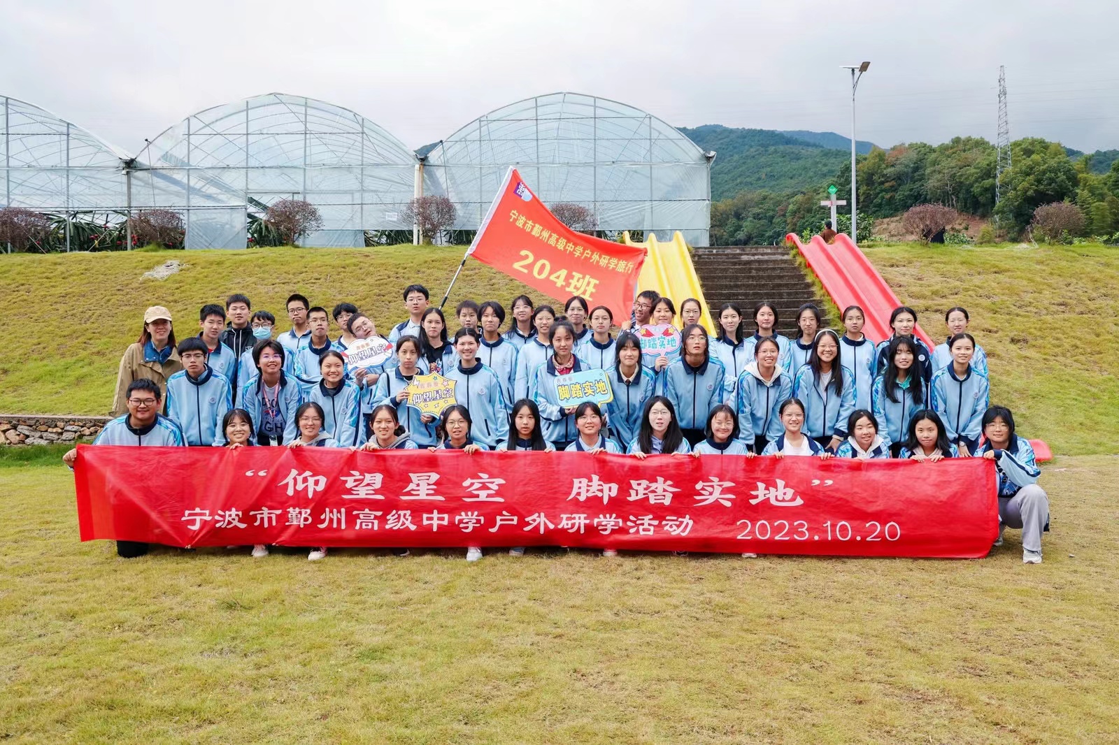 寧波市鄞州高級中學研學活動合影 學校供圖.jpg 寧波市鄞州高級中學研學活動合影 學校供圖.jpg