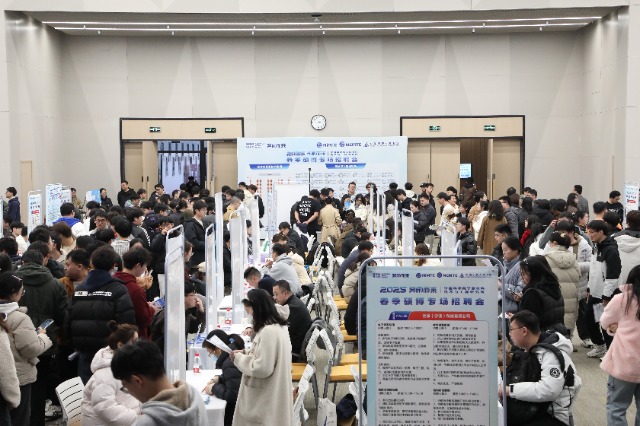 “奔甬而來”春季碩博專場招聘會 學(xué)校供圖.JPG “奔甬而來”春季碩博專場招聘會 學(xué)校供圖.JPG