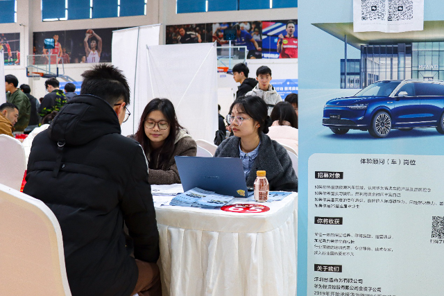 寧波工程學(xué)院汽車(chē)智能制造專(zhuān)場(chǎng)招聘會(huì)現(xiàn)場(chǎng) 學(xué)校供圖 (2).png