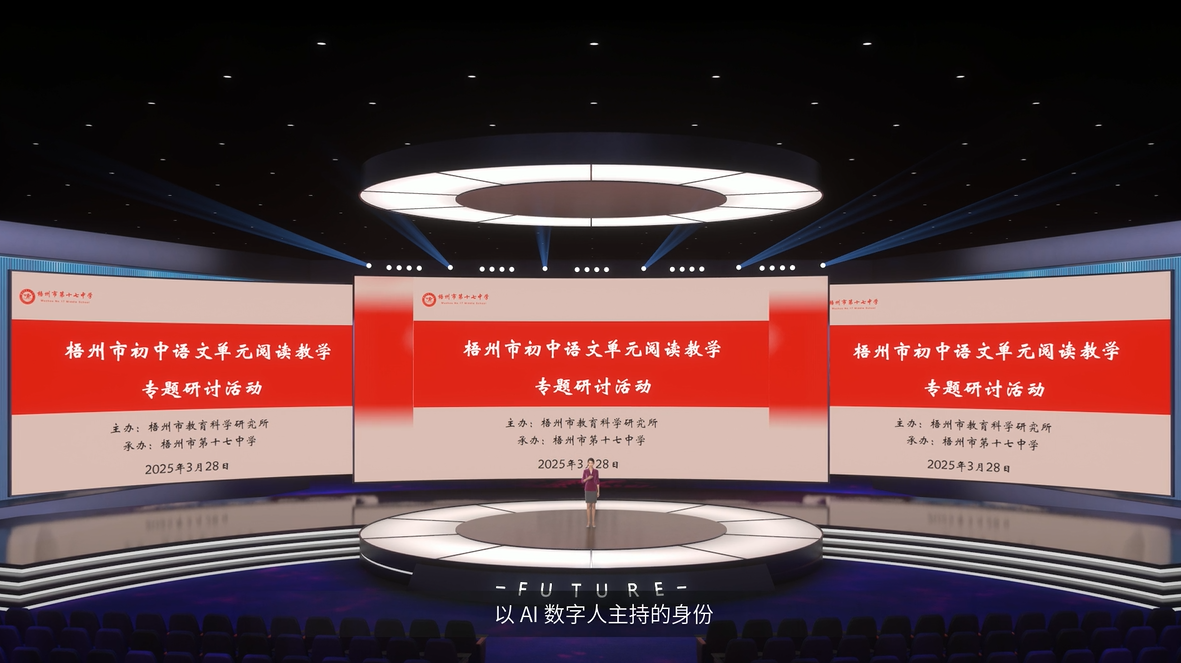 梧州1.png 梧州1.png