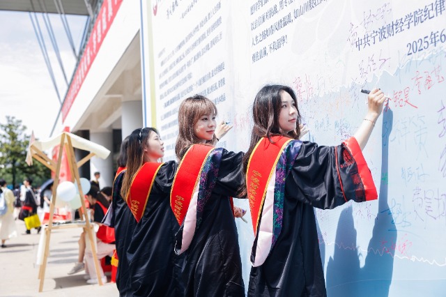 寧波財(cái)經(jīng)學(xué)院學(xué)生在清廉墻簽名 學(xué)校供圖.jpg 寧波財(cái)經(jīng)學(xué)院學(xué)生在清廉墻簽名 學(xué)校供圖.jpg