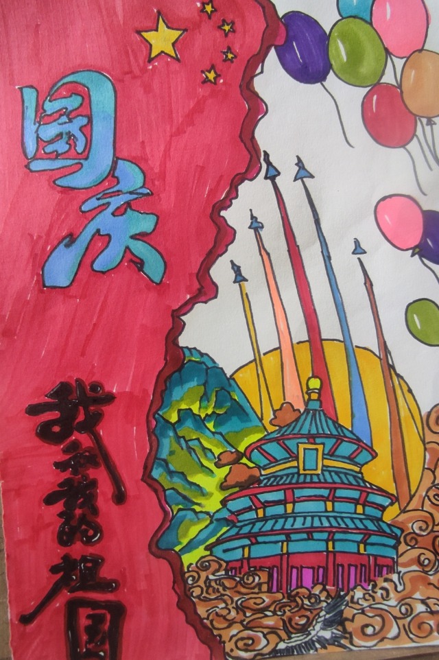 木廠鎮(zhèn)中心校繪畫(huà)作品  龍品霞 攝.jpg