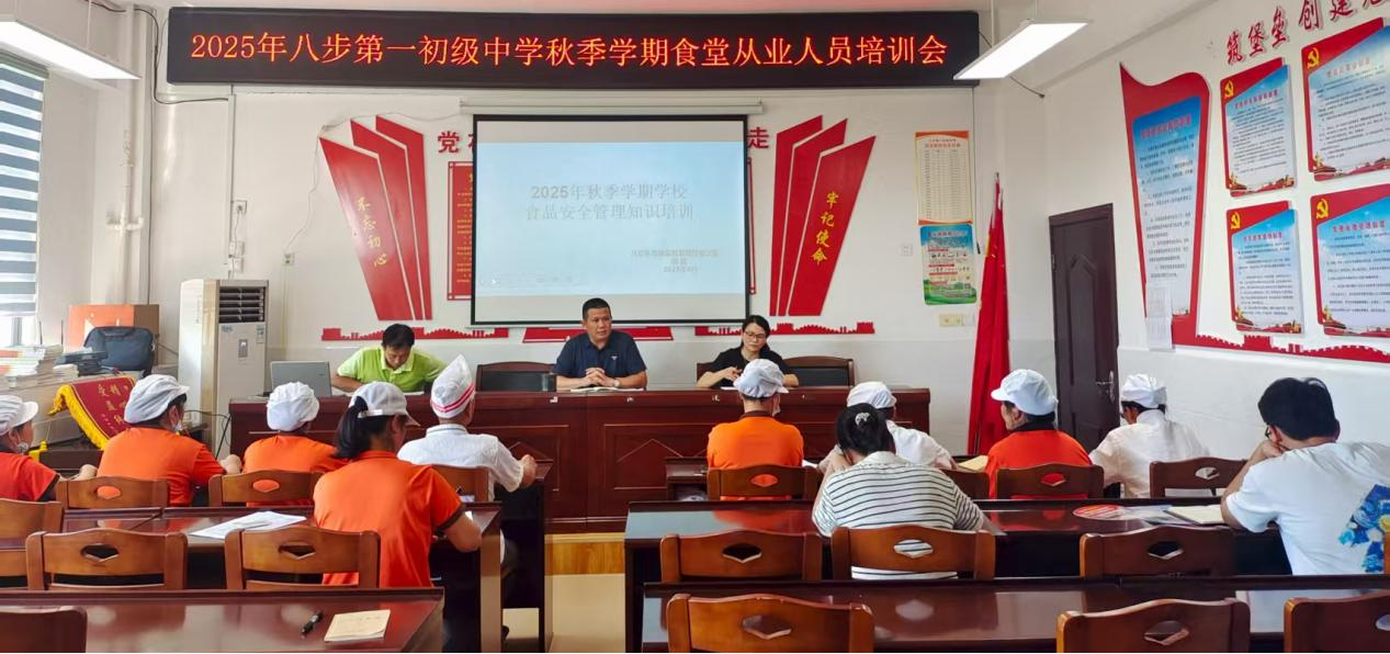 八步圖片1.png 八步圖片1.png